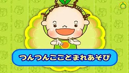 [まめきゅんのあかちゃん教室＃22] つんつんこことまれあそび 【MAMEKYUNN】