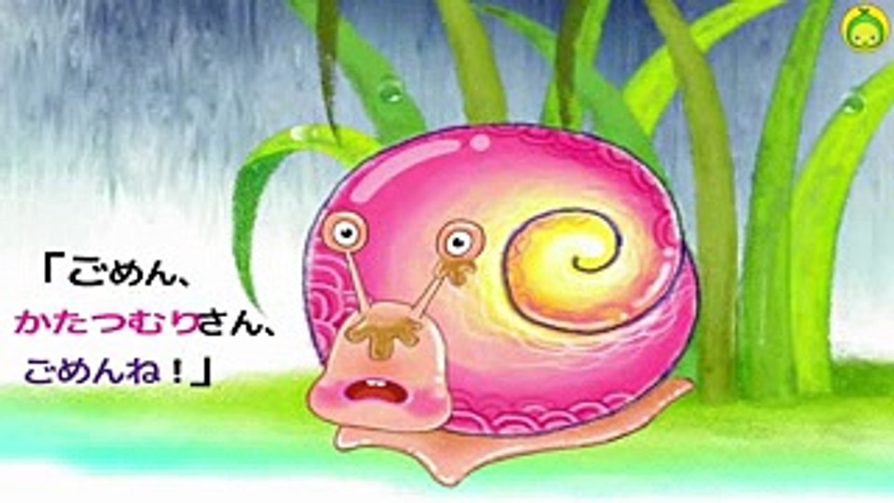 [まめきゅんのうごく絵本#18] さんぽにいこう 【MAMEKYUNN】