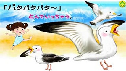 [まめきゅんのうごく絵本#43] わー！うみだー！【MAMEKYUNN】