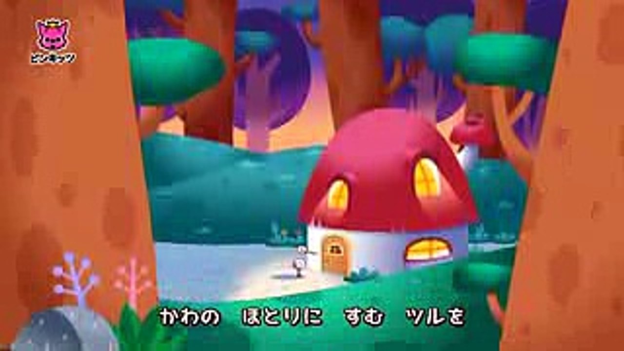 キツネと ツルの ごちそう  The Fox and the Stork   イソップ物語  ピンキッツ童話