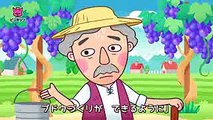 とうとい おくりもの  The Treasure in the Vineyard  イソップ物語  ピンキッツ童話