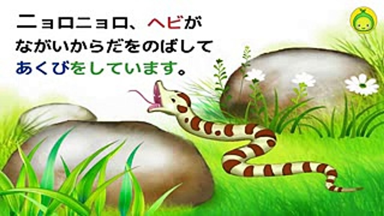 [まめきゅんのうごく絵本#10] はるがきたよ！【MAMEKYUNN】