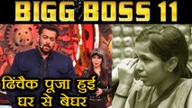 Bigg Boss 11: Dhinchak Pooja evicted from Salman Khan’s show | FilmiBeat