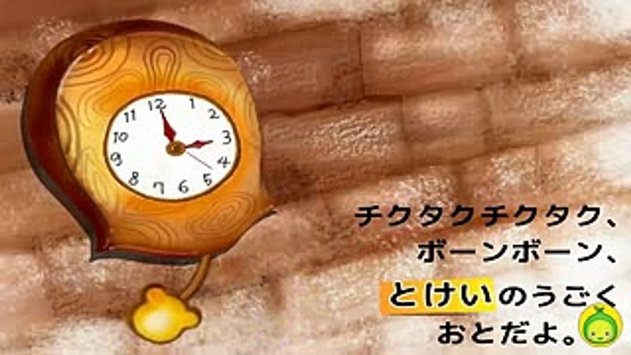 [まめきゅんのうごく絵本#09] わっ！びっくり！【MAMEKYUNN】
