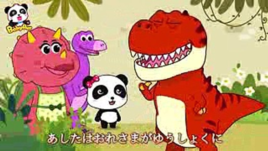 恐竜のコックさん ティラノサウルス 恐竜の歌 赤ちゃんが喜ぶ歌 子供の歌 童謡 アニメ 動画 Babybus Video Dailymotion