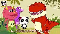 恐竜のコックさん ティラノサウルス 恐竜の歌 赤ちゃんが喜ぶ歌 子供