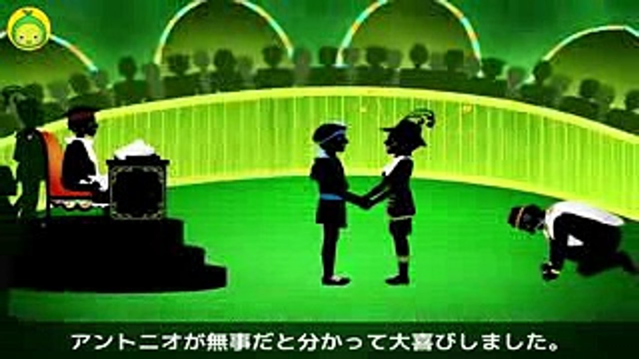 [まめきゅんのシェイクスピアのおはなし#06] ベニスのしょうにん(下) 【MAMEKYUNN】