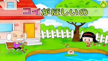 [まめきゅんのたのしいおりがみ#37] コイがほしいの 【MAMEKYUNN】