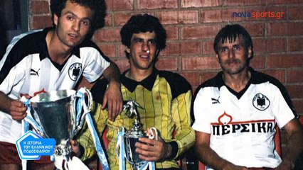 Το πρώτο τρόπαιο στον Πηνειό - Novasports stories