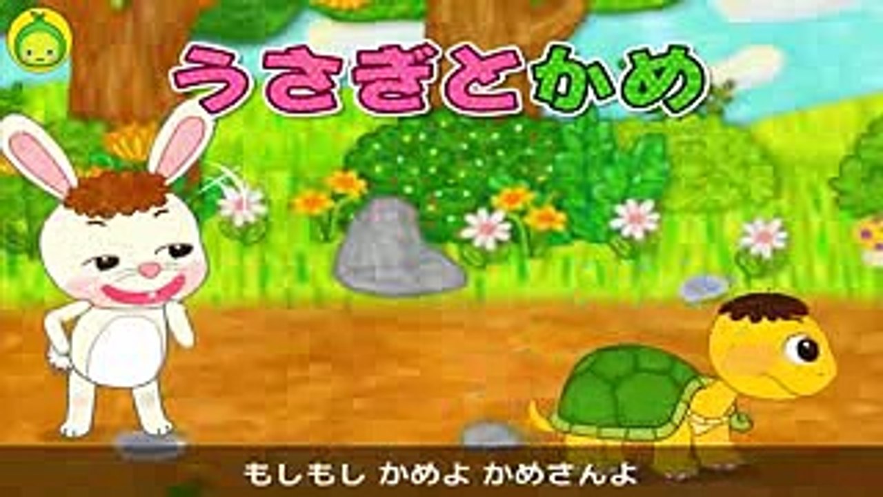 [まめきゅんのたのしいうた#31] うさぎとかめ｜にんきのうた｜ 【MAMEKYUNN】