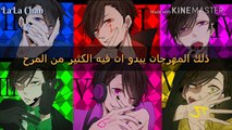 اغنية Hitorinbo Envy osomatsu-San cover مترجمة