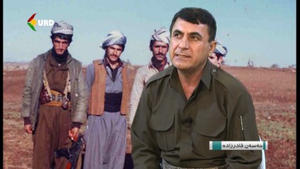 ژیان خەبات - ژیان و خەباتی کاک خدر حەسەنی