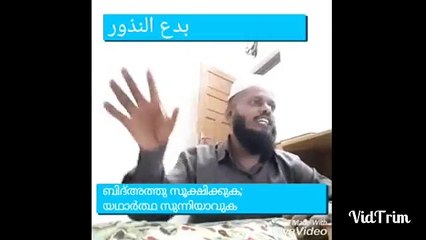 അൽ കിതാബ് 212  സുന്നത്തുഠ ബിദ്അത്തുഠ ഭാഗം 4 الأمر بالاتباع والنهي عن الابتداع للسيوطي