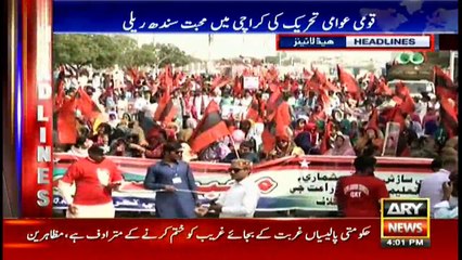 Headlines 1600 5th November 2017