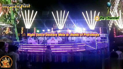 Night Sence Dashara Mela in Jhanki of padrshniya  imagine my first Life