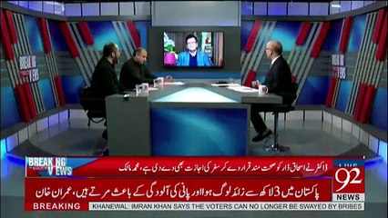 Why Muneeb Farooq Censored Maryam Nawaz Interview