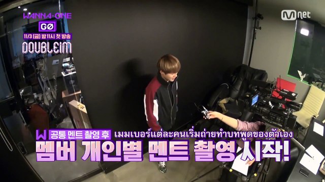 [ซับไทย] WANNA ONE GO SS2 | เบื้องหลังทีเซอร์ ความลับแม้แต่เมมเบอร์ก็ยังไม่รู้