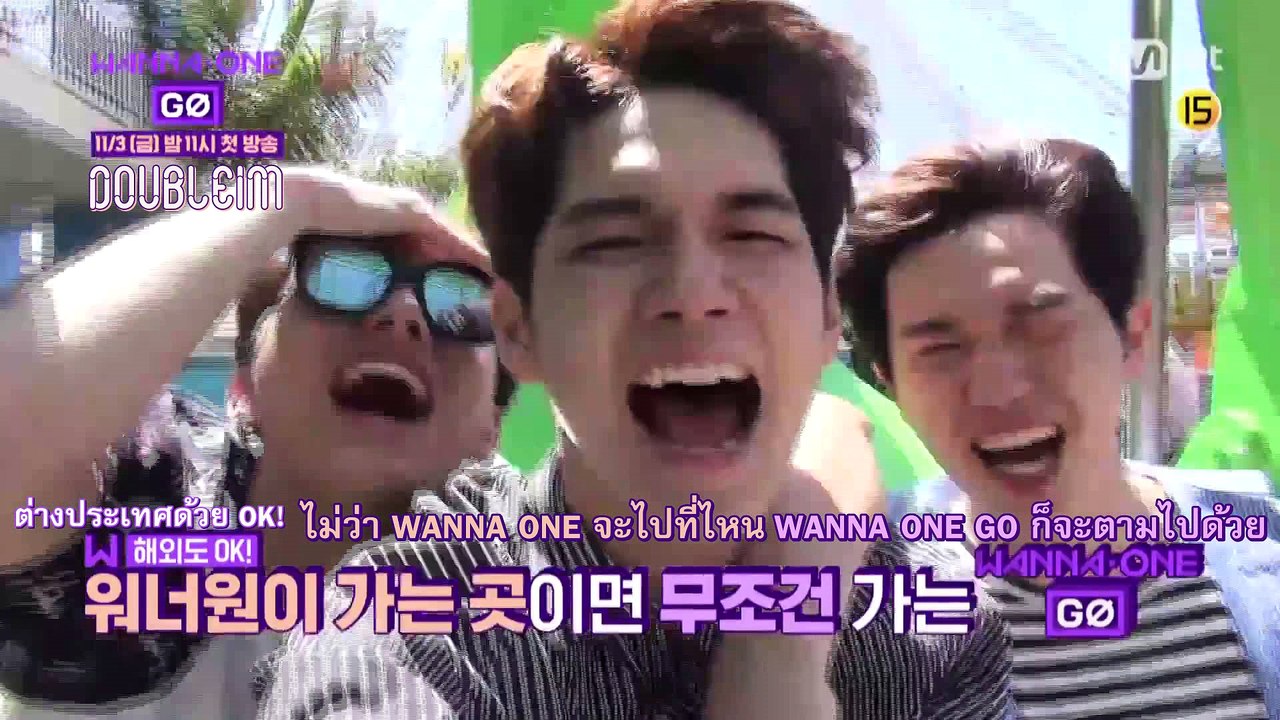 [ซับไทย] WANNA ONE Go SS2 | [ตัวอย่าง EP.1]  'เข้ามาสิครับ Wannable'