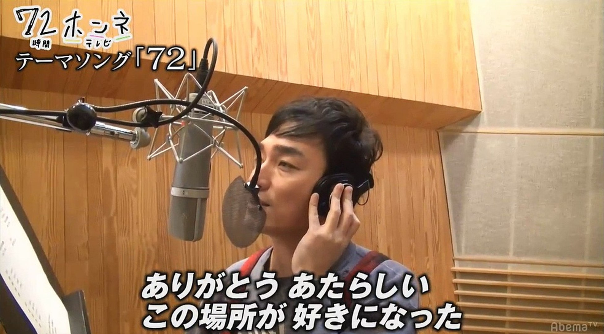 72時間ホンネテレビテーマソング 72 動画 Dailymotion