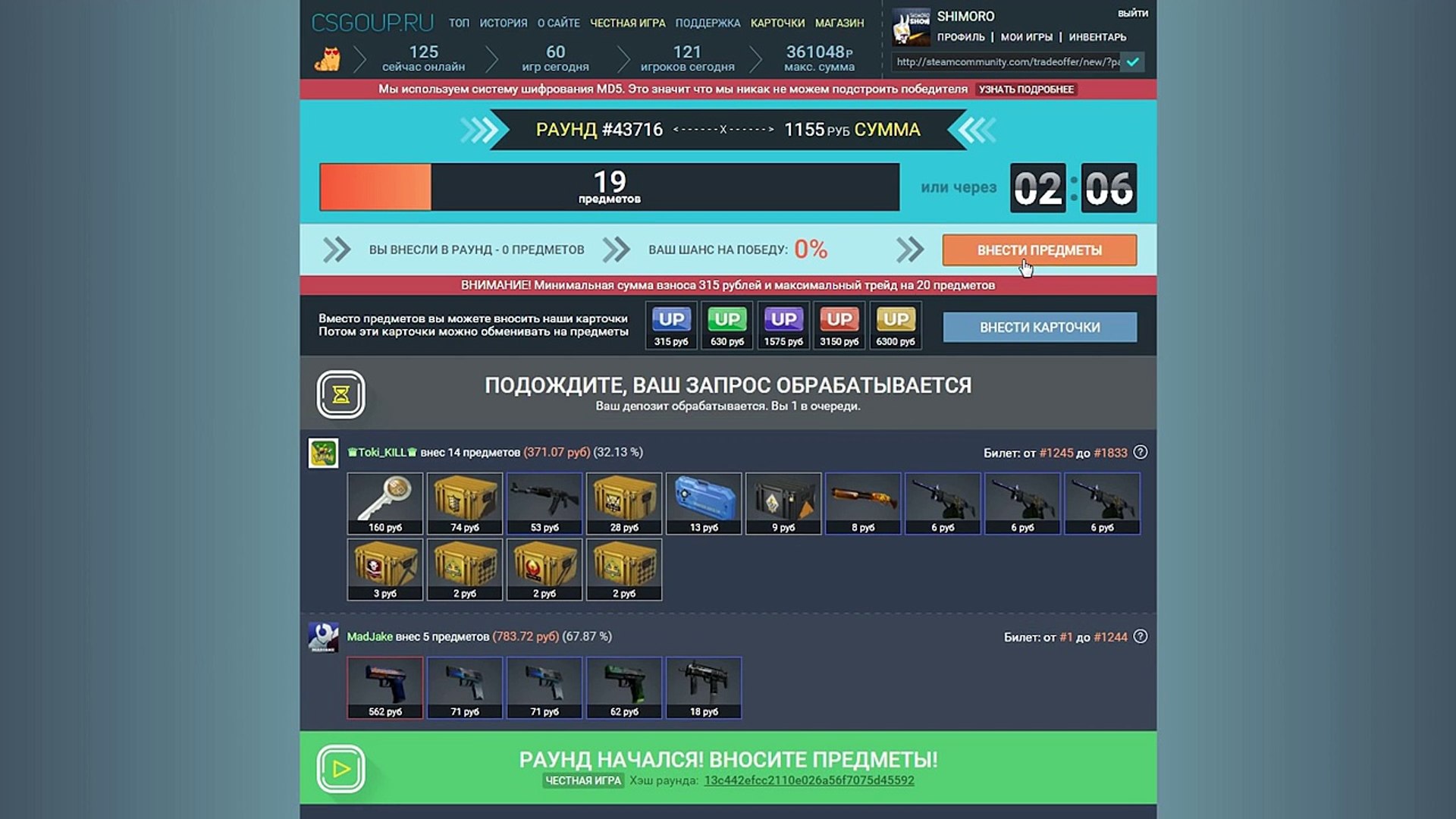 взлом кс го казино взлом кс го казино