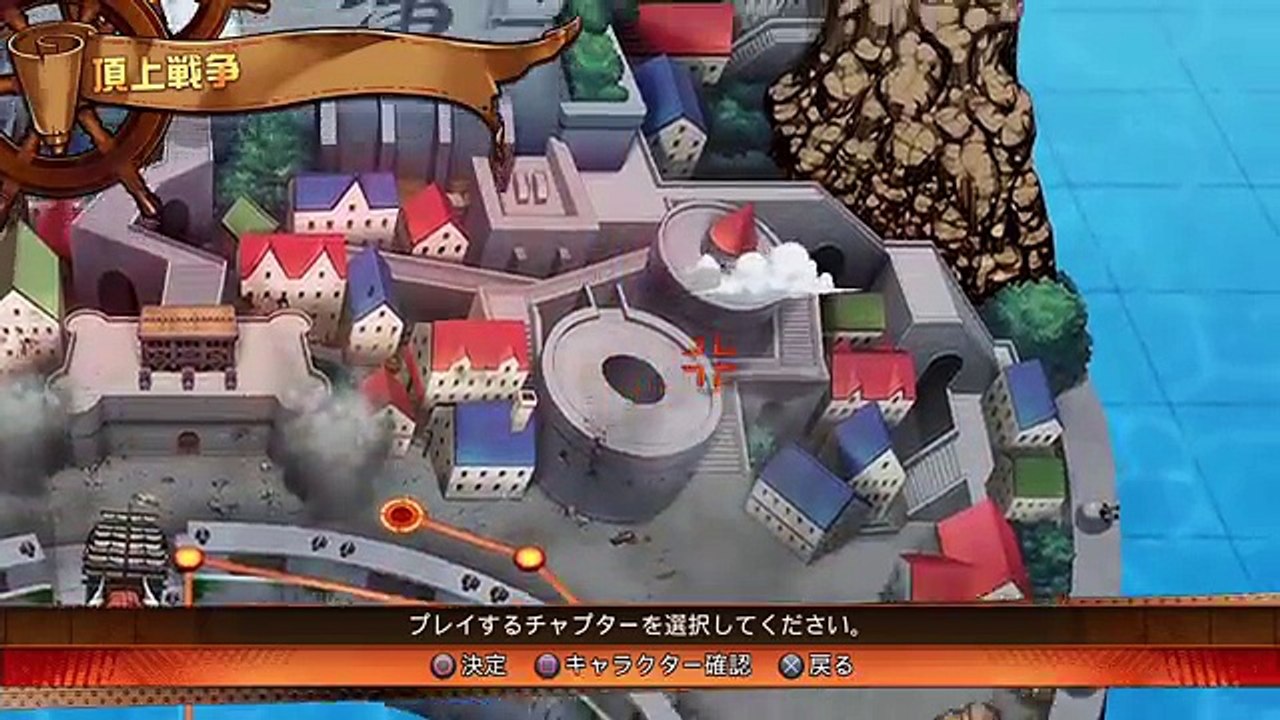 【ルフィ、覇王色の覇気発動！！】ONE PIECE BURNING BLOOD ２人でゲーム実況 PS4 ワンピース【#4】