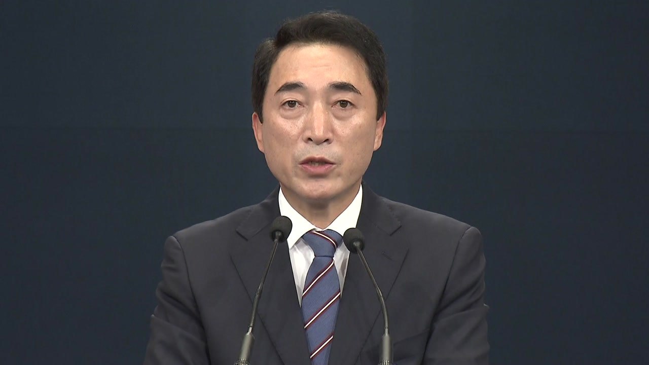 "한미 관계, 위대한 동맹 만들겠다"...'반 트럼프 시위' 자제 요청 / YTN