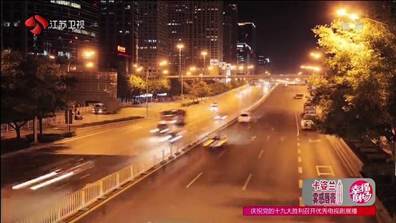16 凡人的品格 第16集