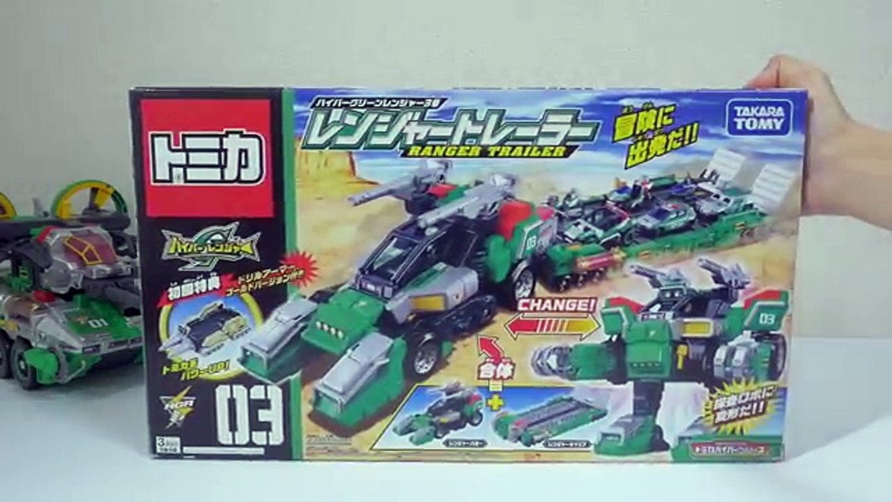 Disney Cars Tomica & Ranger trailer toys video for children