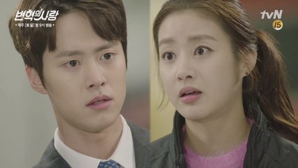 강소라, 최시원 돕는 이유 추궁하자 ′좋아하나 보네, 내가′