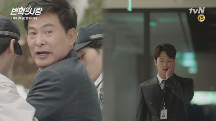 이제야 밝혀진 공명 父와 강수 家의 비밀 (제훈이 왜 때려요? ㅠㅠ)