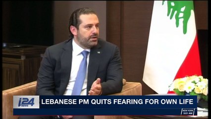 i24NEWS DESK | Nasrallah says Hariri's move 'Saudi madness'  | Sunday, November 5th 2017