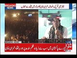 Watch Aerial view of PTI's Ubauro jalsa