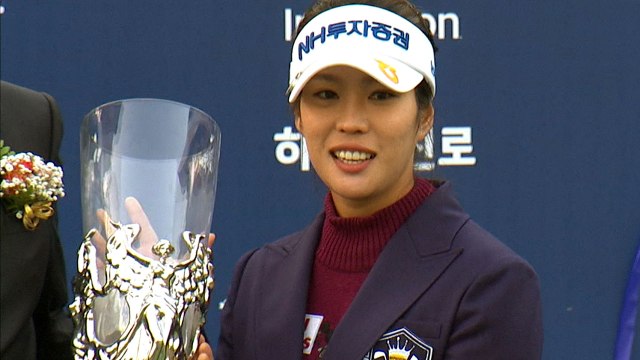 이승현, KLPGA 하이트진로 우승...박성현 18위 / YTN
