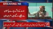Imran Khan Speech In PTI Jalsa Ubauro Sindh - 5th November 2017