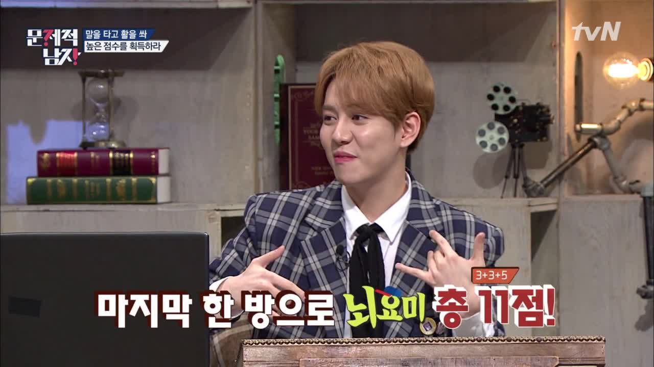 뇌섹남들의 양궁 게임 실력은? #겜돌이 이장원 vs #겜알못 김지석