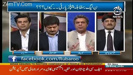 Rubaru – 5th November 2017