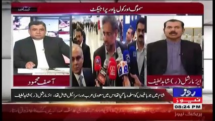 Current Affairs – 5th November 2017