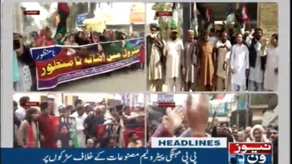 NewsONE Headlines 9PM | 5-November-2017