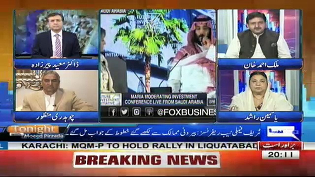 Tonight with Moeed Pirzada - 5th November 2017