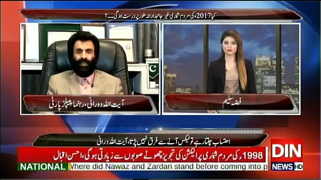 Siasat Aur Riasat - 6th November 2017