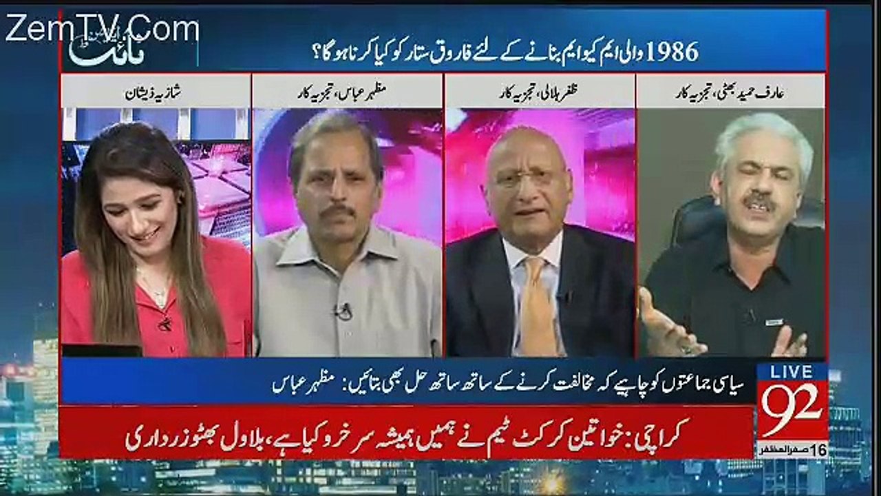 Selected Insaf Nafrat Ko Janam Deta Hai - Arif Hameed Bhatti