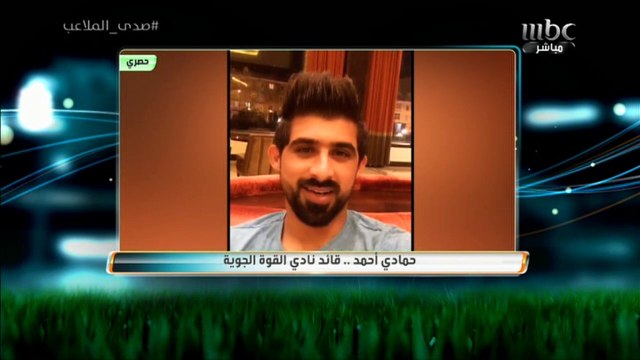 أجواء الفرحة بعد تتويج القوة الجوية بكأس الاتحاد الآسيوي