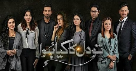 Tau Dil Ka Kia Hua Episode 17 HUM TV Drama - 5 November 2017