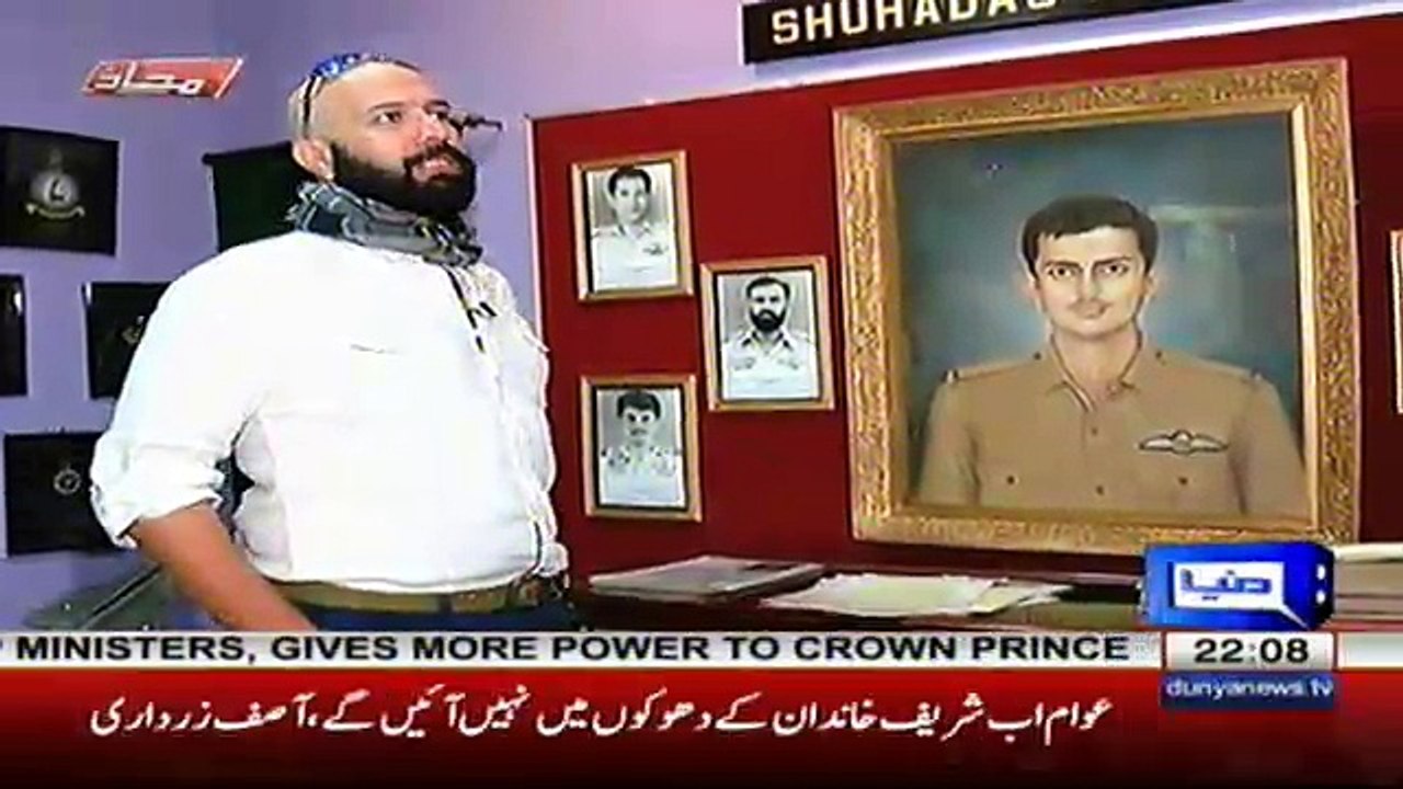 Mahaaz - 5th November 2017