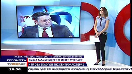 Αλέξανδρος Κατσαντώνης για την δοκιμή των εκλογών