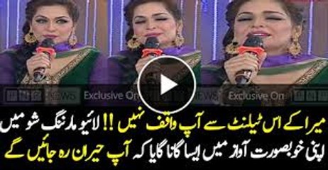 Meera singing Titanic song my heart will go on