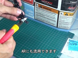 01ミニ四駆　MAシャーシ　フロントバンパーレス化　やり方　「モケドーバンパー作成法」