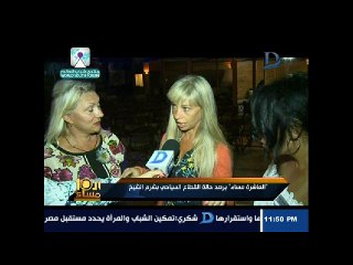 رسالة نارية من سائح روسى للرئيس بوتين