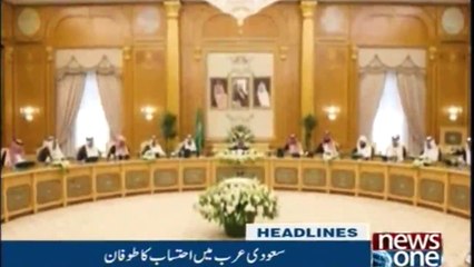 NewsOne Headlines  3AM | 6 November 2017 |