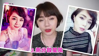 整理瀏海必學三招～我的日常三款髮型教學｜3 Hairstyling Tips Tutorial｜沛莉 Peri